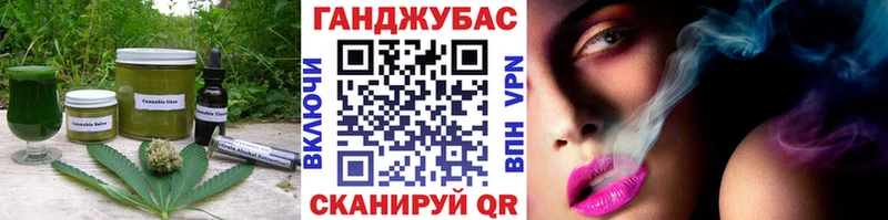 Canna-Cookies конопля  Купить где  Мамадыш 