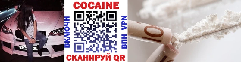 Купить закладки  Мамадыш  Cocaine 99% 