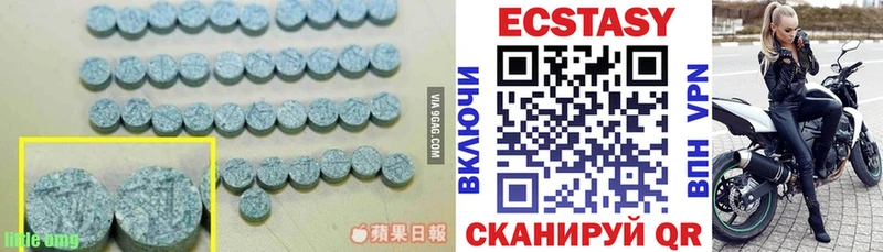 ЭКСТАЗИ VHQ Купить Мамадыш