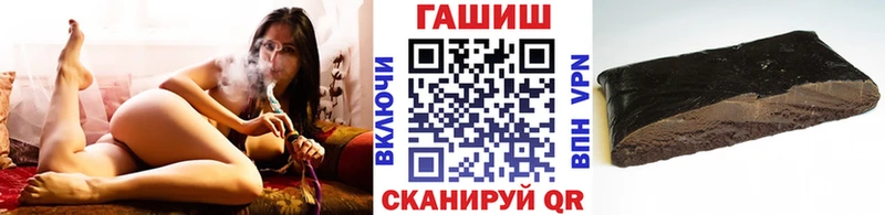 Гашиш хэш Купить Мамадыш