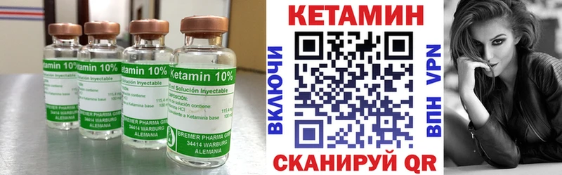 Купить закладки  Мамадыш  Кетамин ketamine 