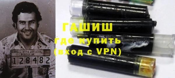 мяу мяу кристалл Киренск
