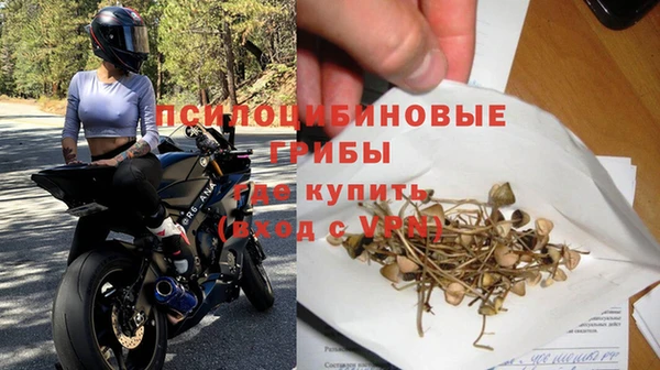 мяу мяу кристалл Киренск