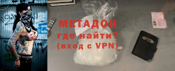 мяу мяу кристалл Киренск