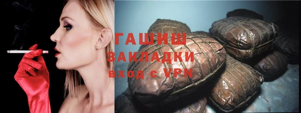 мяу мяу кристалл Киренск