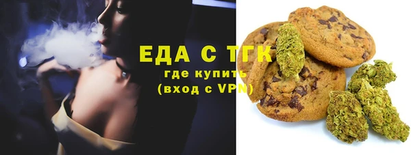 мяу мяу кристалл Киренск