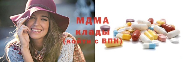 мяу мяу кристалл Киренск