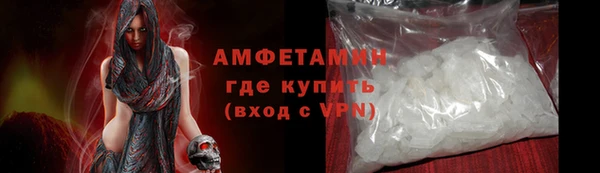 мяу мяу кристалл Киренск