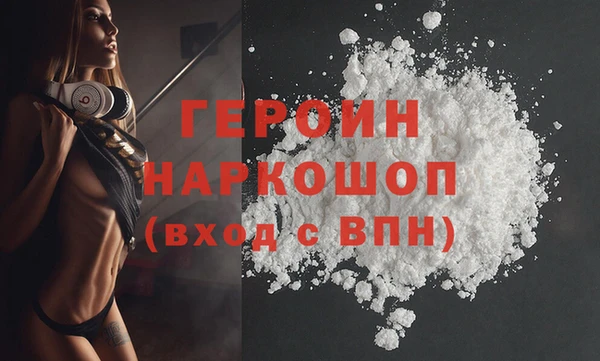 мяу мяу кристалл Киренск