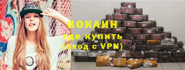 прущий лед Кинешма