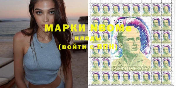 мяу мяу кристалл Киренск