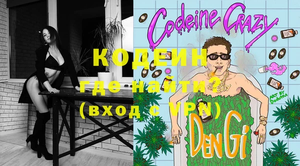 мяу мяу кристалл Киренск