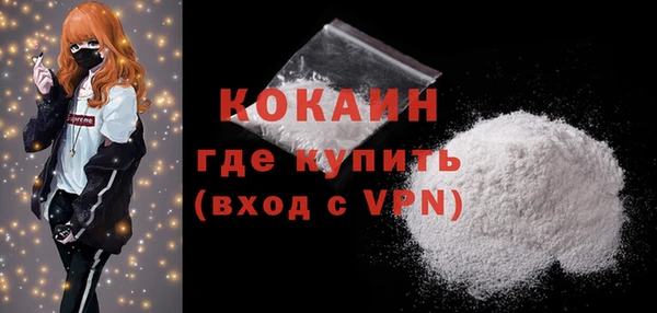 мяу мяу кристалл Киренск