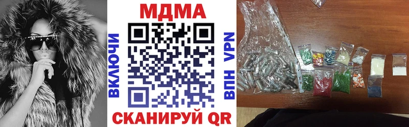 Купить закладки  Мамадыш  МДМА кристаллы 