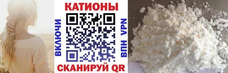 МЕФ мяу мяу Купить закладки Мамадыш