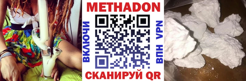 Купить закладки  Мамадыш  МЕТАДОН белоснежный 