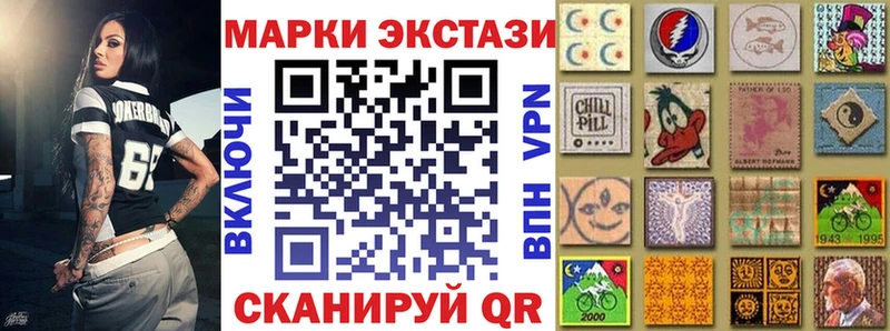 Марки NBOMe 1500мкг  Купить  Мамадыш 