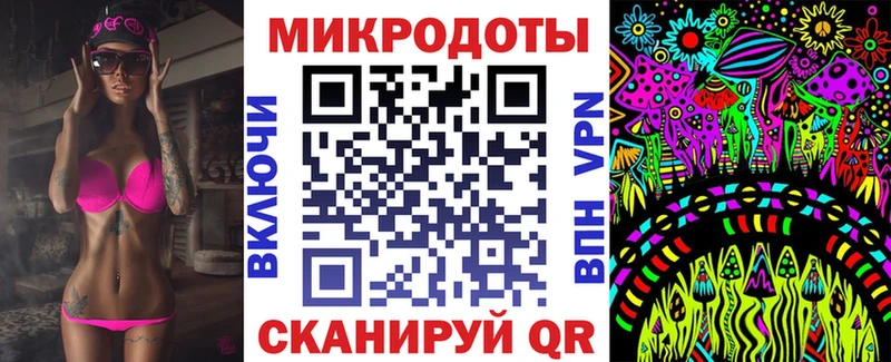 Псилоцибиновые грибы мухоморы  Купить где  Мамадыш 